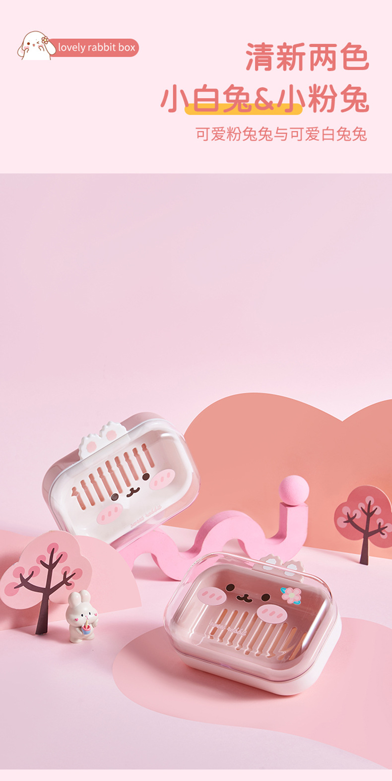 M04-ML-8638可爱肥皂盒家用带盖沥水香皂盒塑料皂盒2025新款浴室详情图9