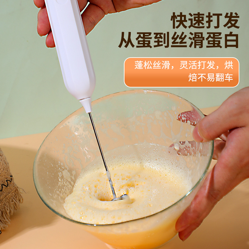 Y91-00198打奶泡器咖啡搅拌器家用打泡机奶油牛奶手持奶粉搅拌棒细节图