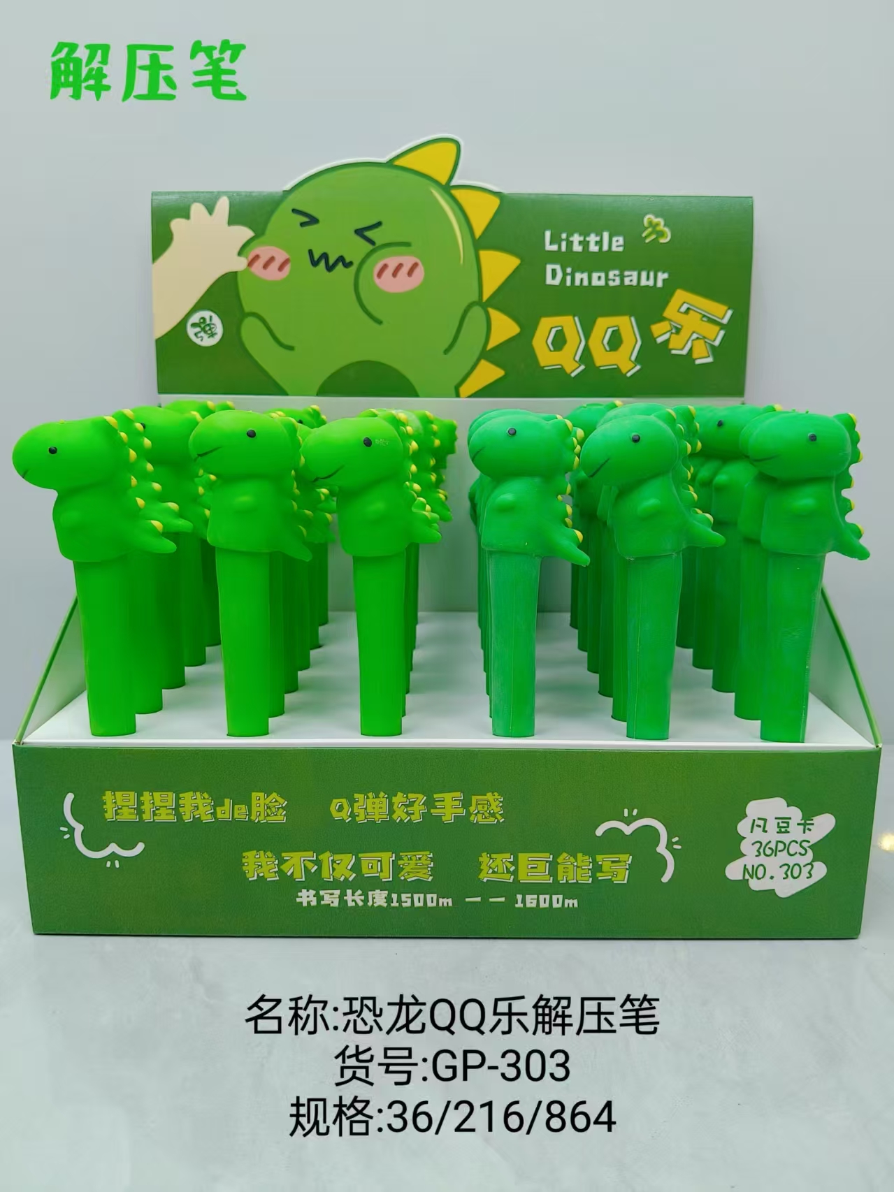 Fandouka Stationery Creative Little Dinosaur QQ Fun Stress-relieving Pen Gel Pen Smooth and Easy to Write, Factory wholesale creative stationery Giant Writing Gel pen