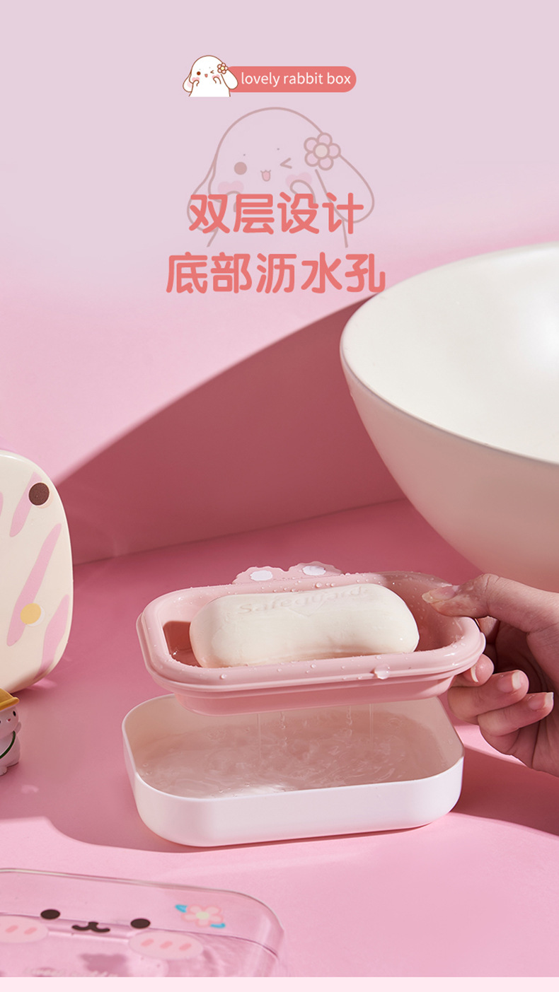 M04-ML-8638可爱肥皂盒家用带盖沥水香皂盒塑料皂盒2025新款浴室详情图7