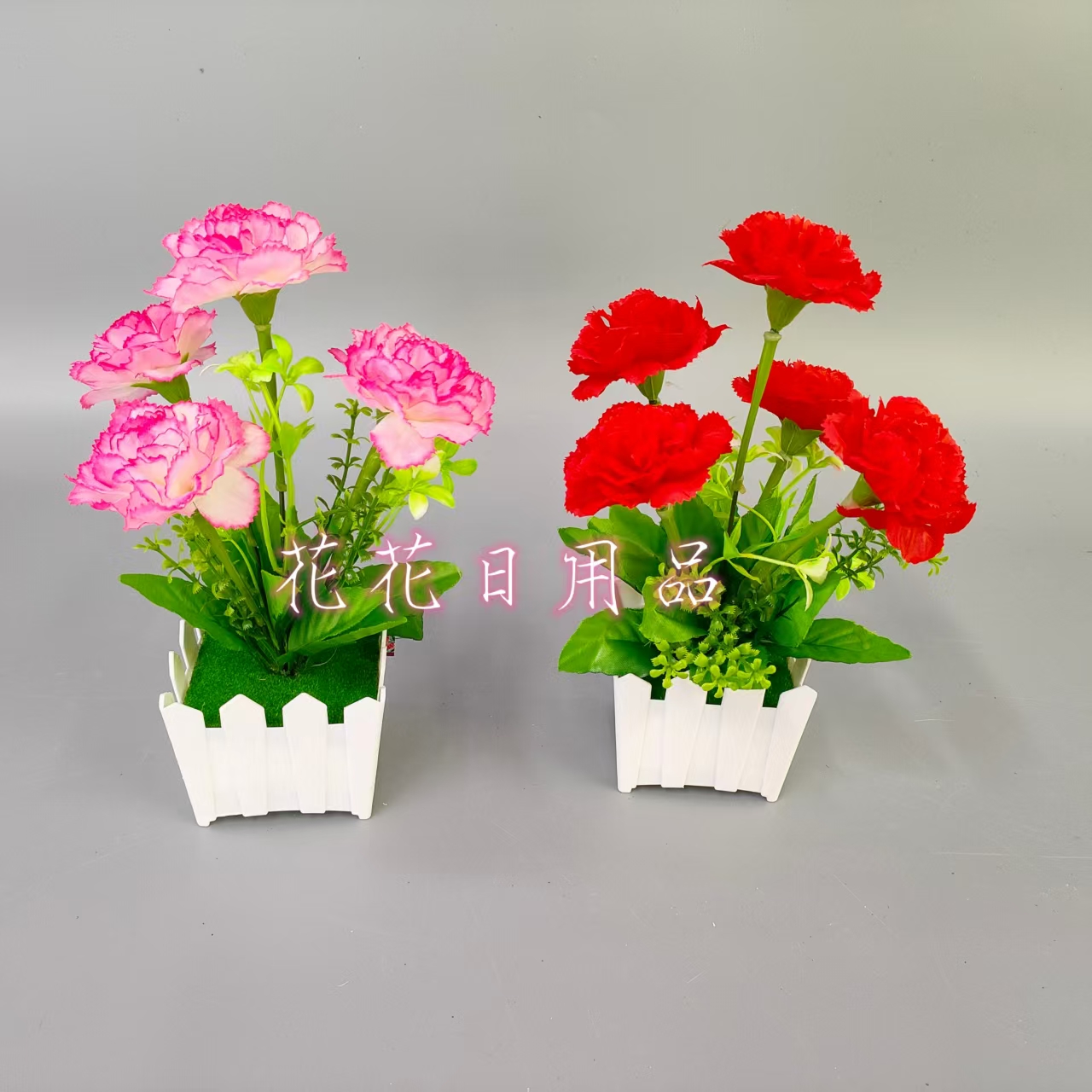 Artificial flower fake flower bonsai plastic fence basin carnations decoration pieces table stage wine cabinet and so on full figure
