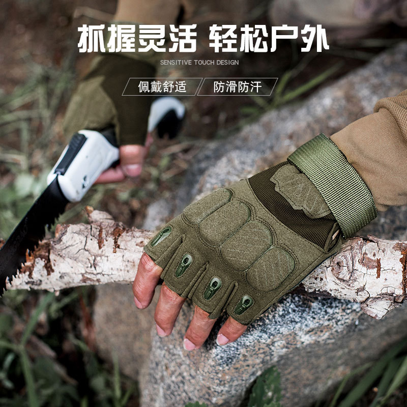 战术手套男半指登山防护运动耐磨户外军迷特种兵骑行手套男