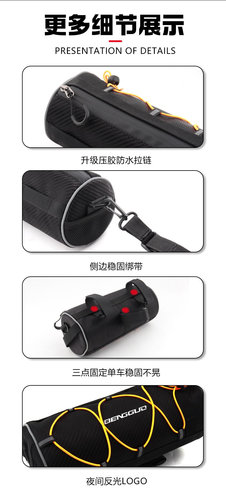 BG-0845 bicycle front, handlebar, mountain bike, first mountain road bike, tube, crossbeam, front beam, and riding equipment pic 10