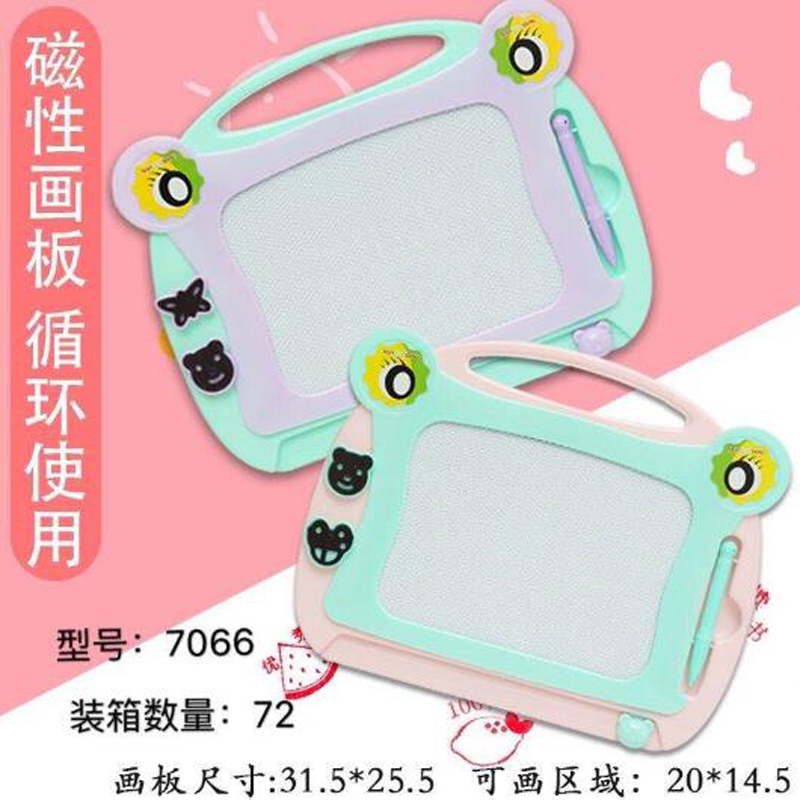 儿童画板家用幼儿大号磁性写字板一岁宝 宝彩色2涂鸦3磁力画画玩具
