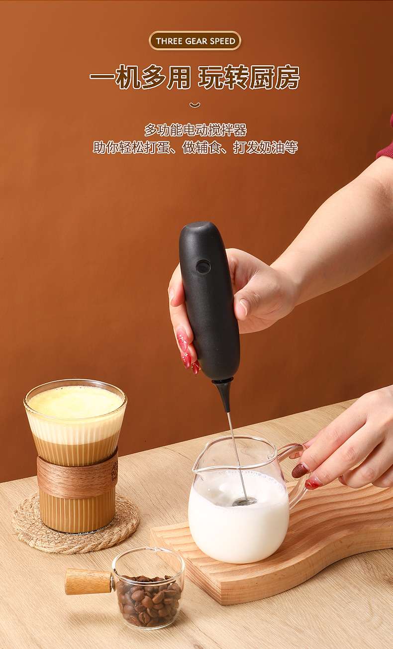 Y91-00061 Small household coffee stirrer Handheld milk bubbler Wireless electric milk bubbler undefined