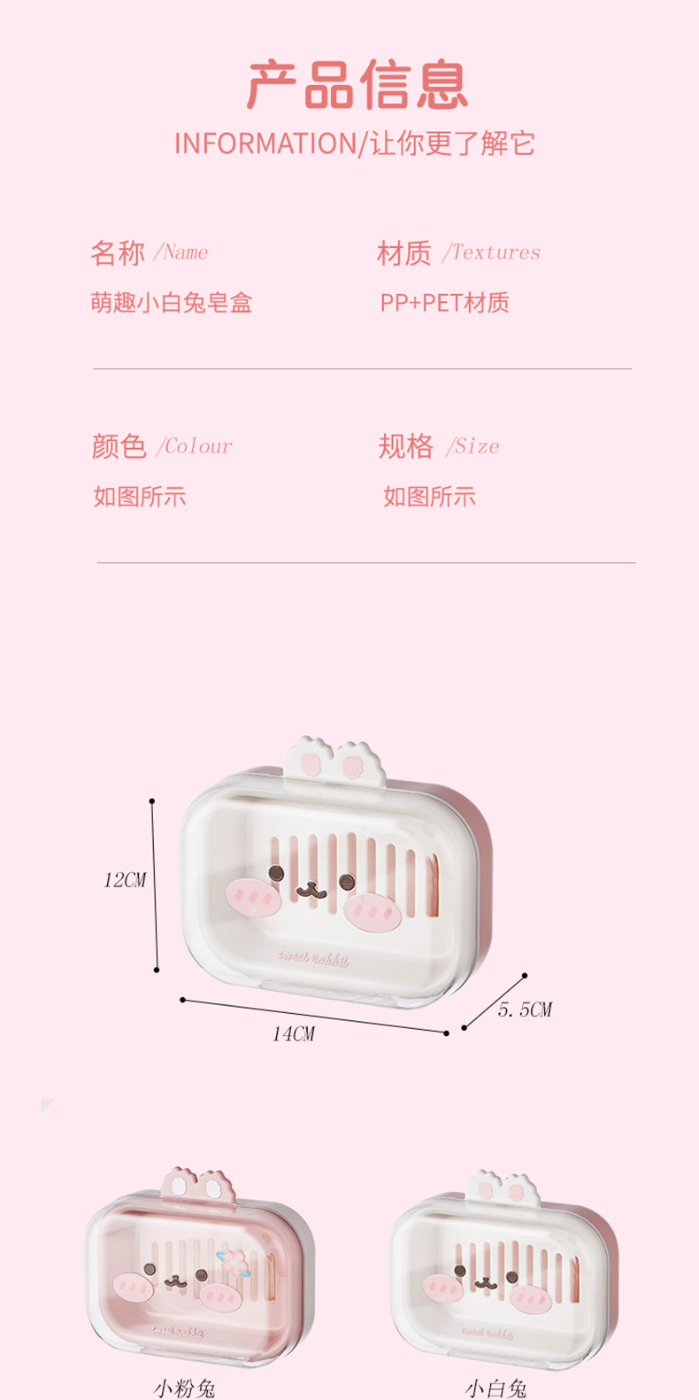 M04-ML-8638可爱肥皂盒家用带盖沥水香皂盒塑料皂盒2025新款浴室详情图10