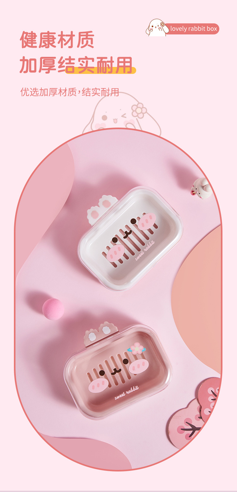 M04-ML-8638可爱肥皂盒家用带盖沥水香皂盒塑料皂盒2025新款浴室详情图6