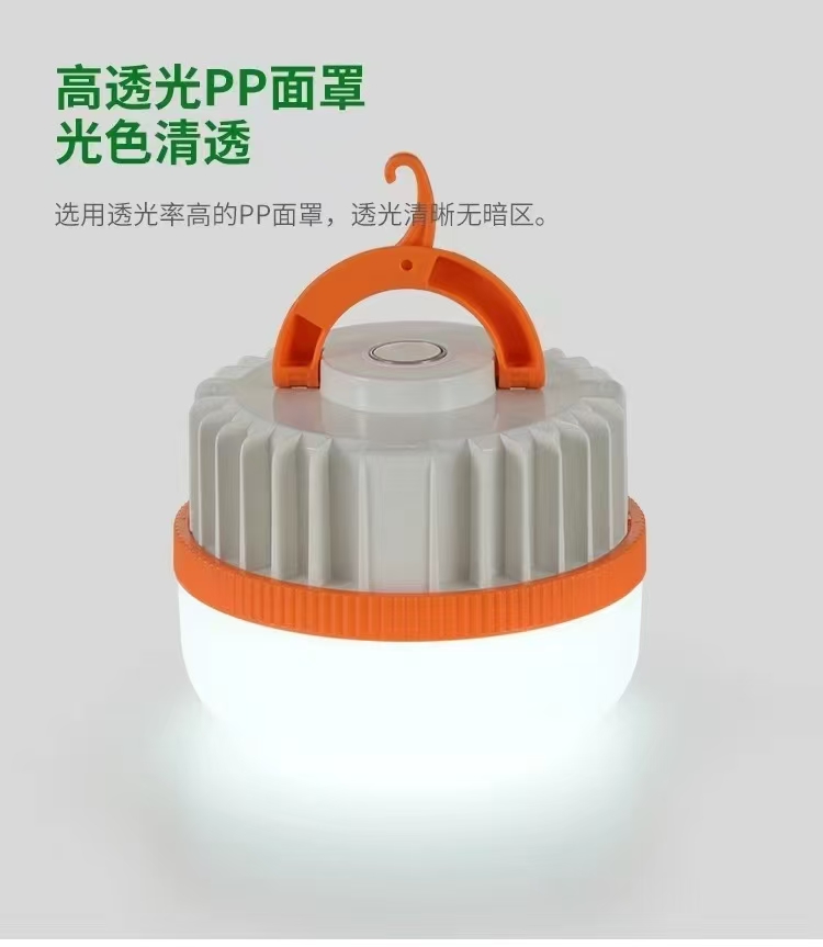 新款led户外露营灯可伸缩充电灯泡磁吸超亮应急夜市摆摊神器 详情2