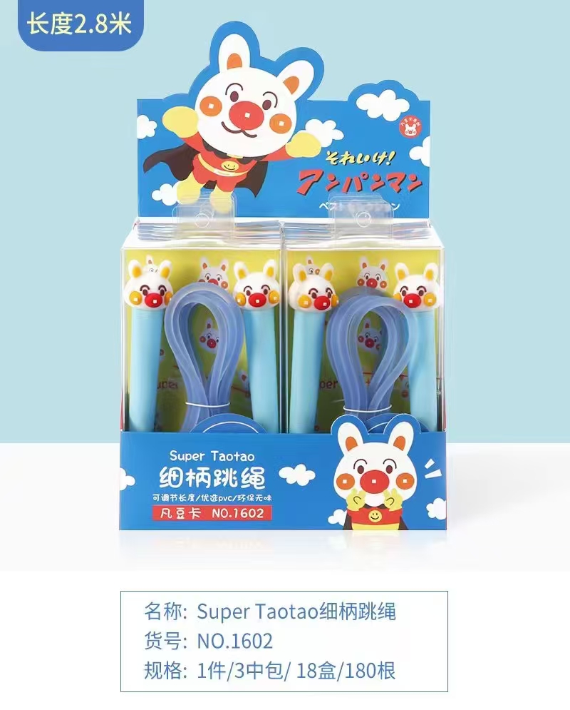 Fandouka Stationery Creative and cute cartoon Super taotao slender handle Sports skipping rope set, sports goods, fitness goods, skipping rope, children's outdoor full figure