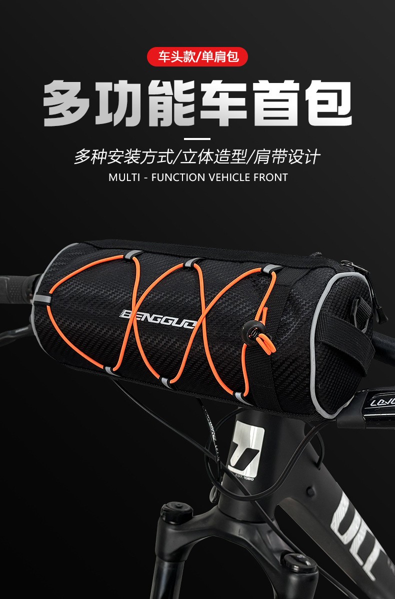 BG-0845 bicycle front, handlebar, mountain bike, first mountain road bike, tube, crossbeam, front beam, and riding equipment pic 1