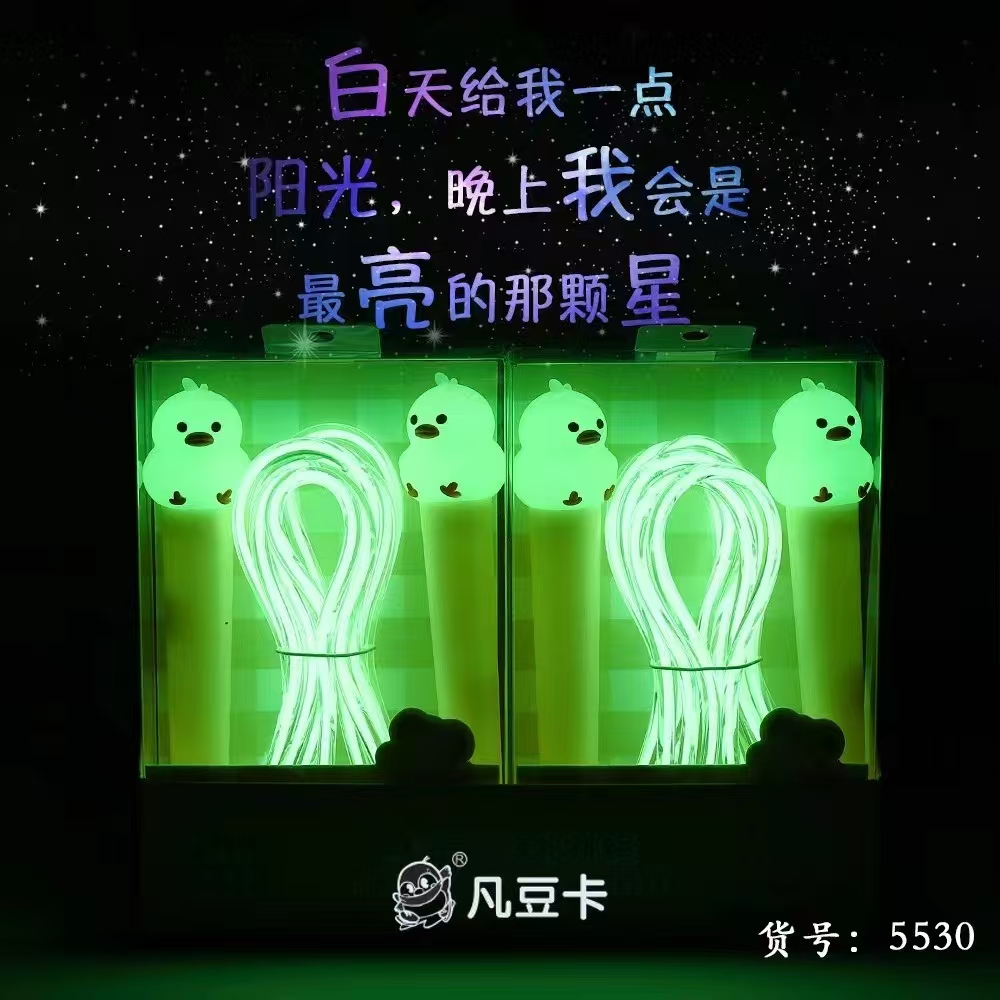 Fandouka stationery, creative and cute cartoon luminous little yellow duck, bamboo joint sports skipping rope set, sports goods, fitness goods, skipping rope, children's outdoor details Picture