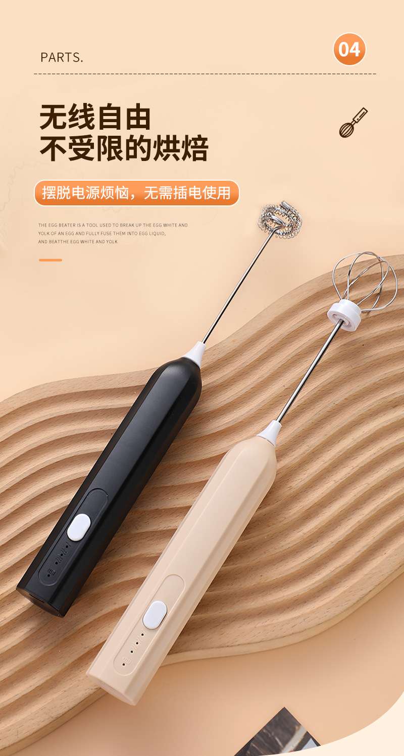 Y91-00198打奶泡器咖啡搅拌器家用打泡机奶油牛奶手持奶粉搅拌棒详情图6