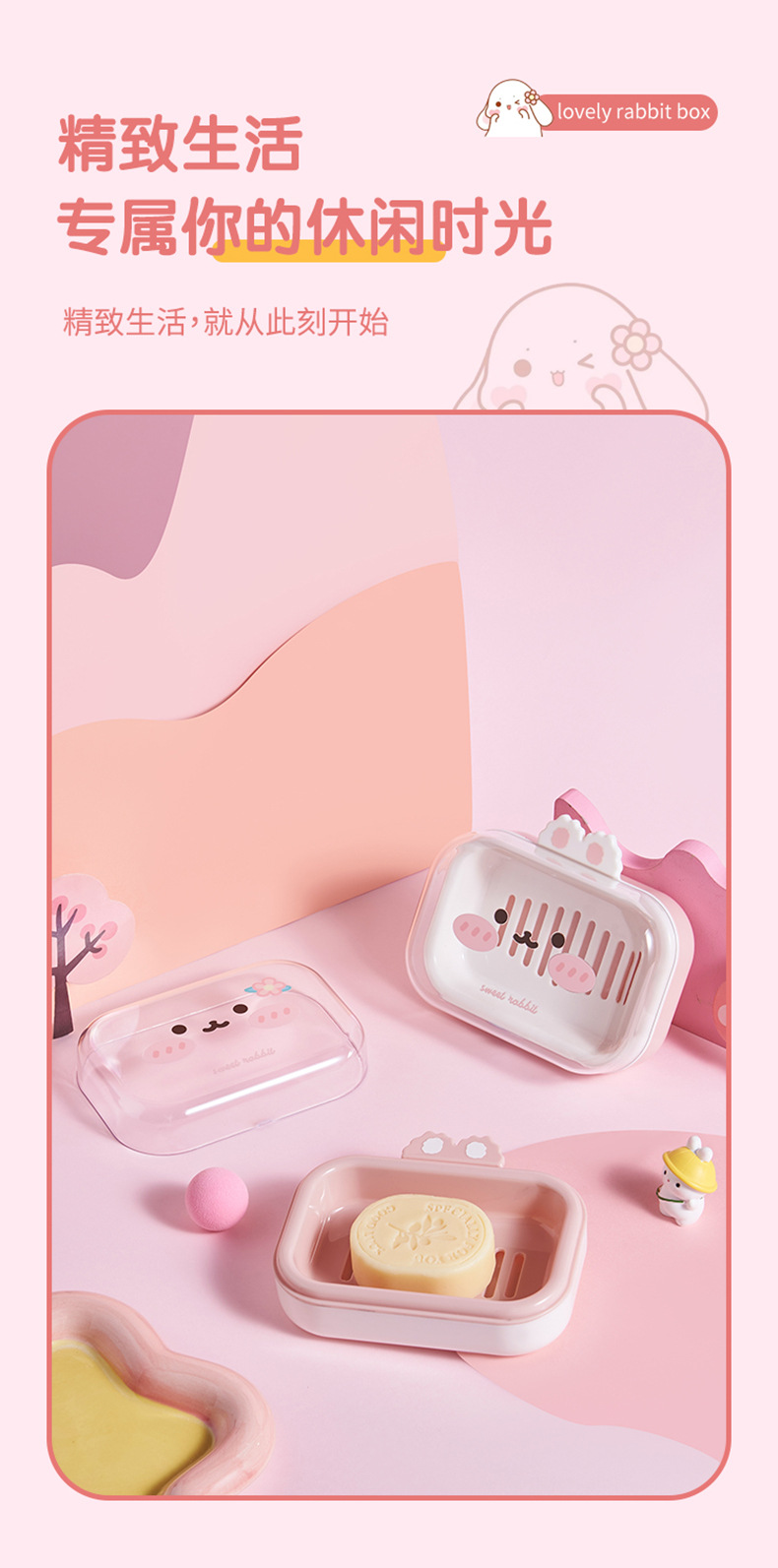 M04-ML-8638可爱肥皂盒家用带盖沥水香皂盒塑料皂盒2025新款浴室详情图8