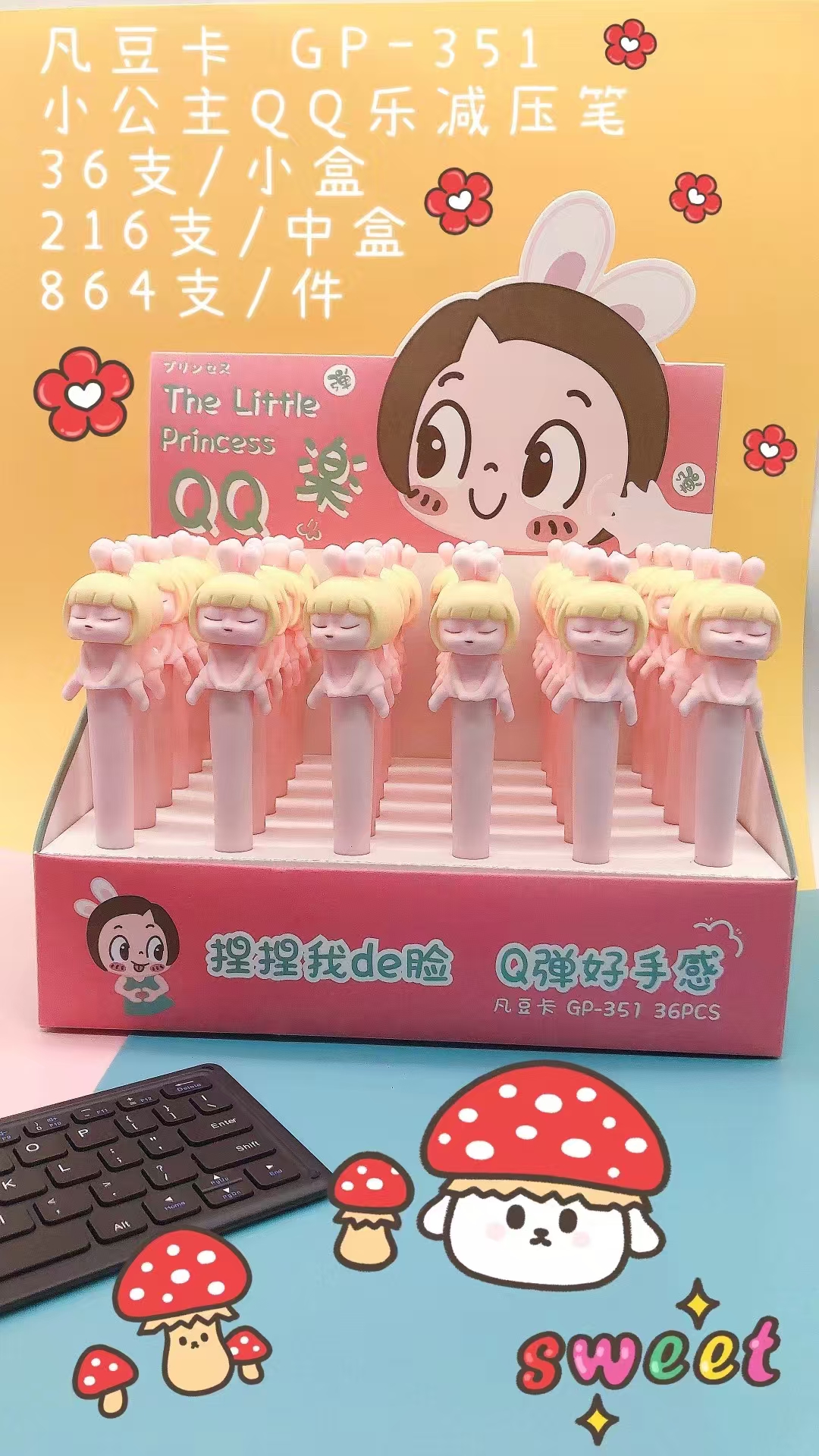 Fandouka Stationery Creative Little Princess QQ Fun Stress-relieving Pen Gel Pen Smooth and Easy to Write Factory wholesale Creative stationery Giant Writing Gel pen