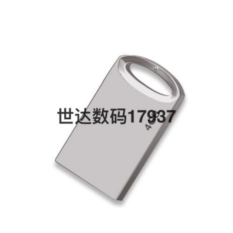 USB U盘4g 8G 16 g 32g 金属 高速U盘