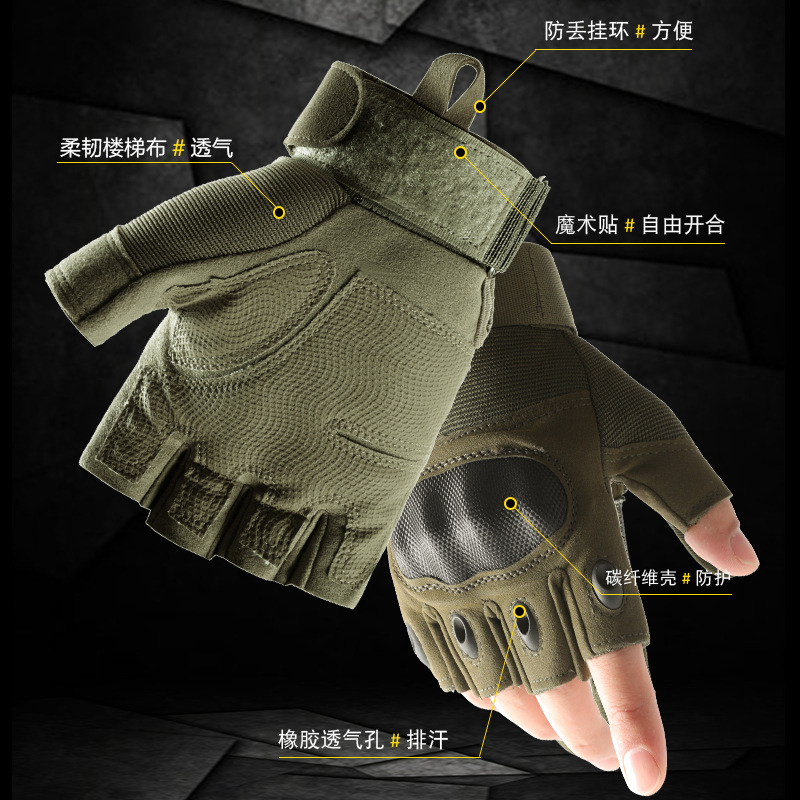 战术手套男跨境户外防滑防护耐磨半指特种兵军迷骑行战术手套产品图