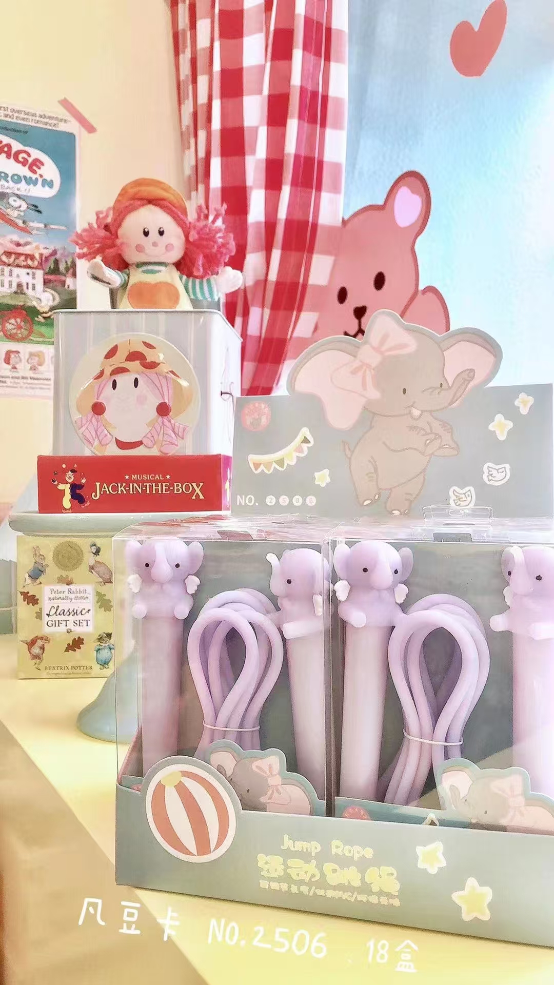 Fandouka Stationery, creative and cute cartoon elephant sports skipping rope set, sports goods, fitness products, skipping rope, children's outdoor