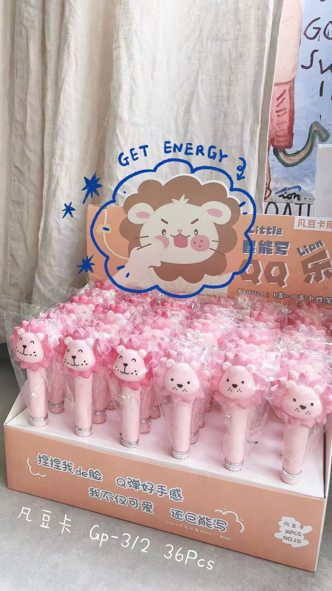 Fandouka Stationery, creative lace lion, QQ Fun stress-relieving pen, gel pen, smooth and easy to write, factory wholesale creative stationery, Giant writing gel pen