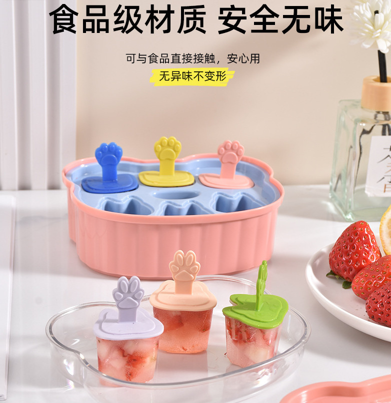 G28-2947 Children's cartoon handle ice cream Ice box 2-in-1 ice mold Odor-free single-layer mold with lid ice box Specification drawing
