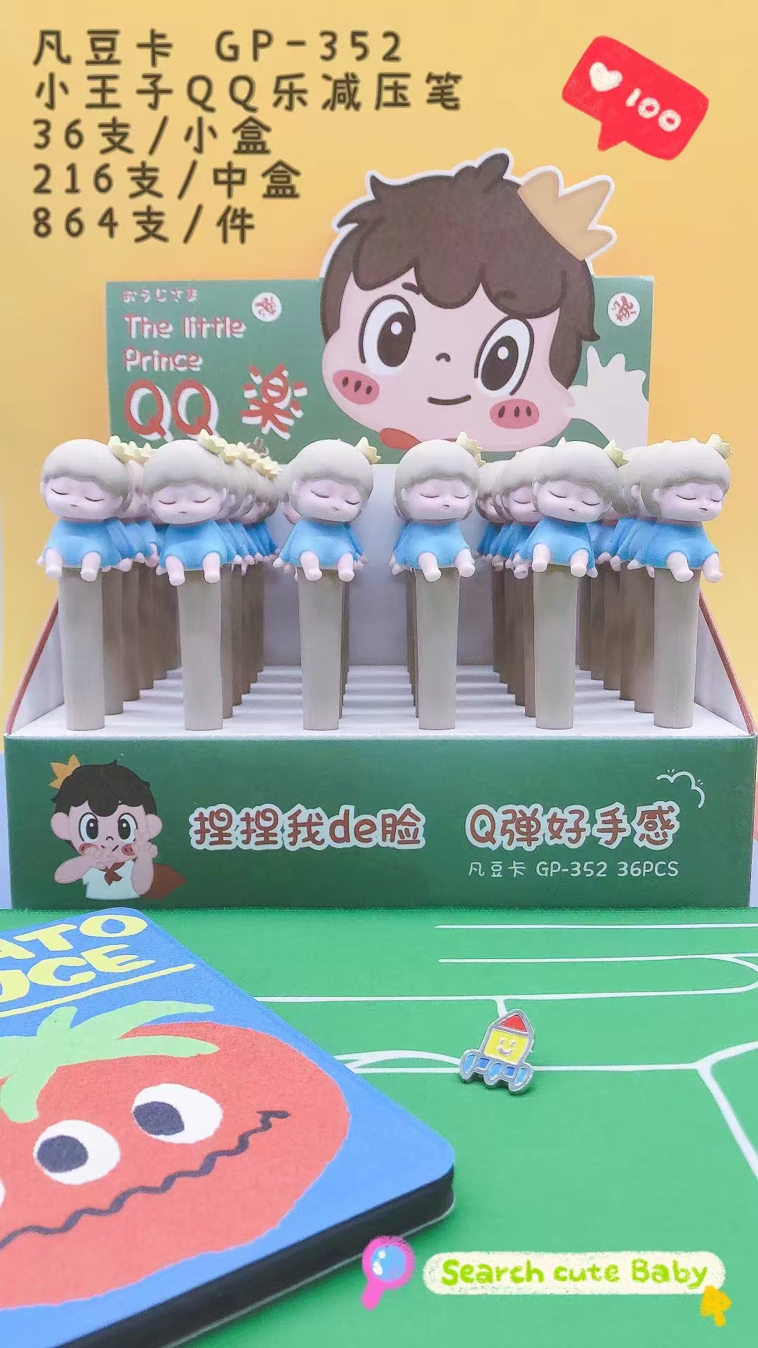 Fandou Card Creative Little Prince QQ Fun Stress-relieving Pen Gel Pen Smooth and Easy to Write Factory wholesale Creative Stationery Giant Writing Gel pen