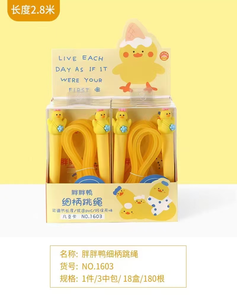 Fandouka Stationery, creative and cute cartoon, chubby duck, slender handle, sports skipping rope set, sports and fitness products, skipping rope, children's outdoor