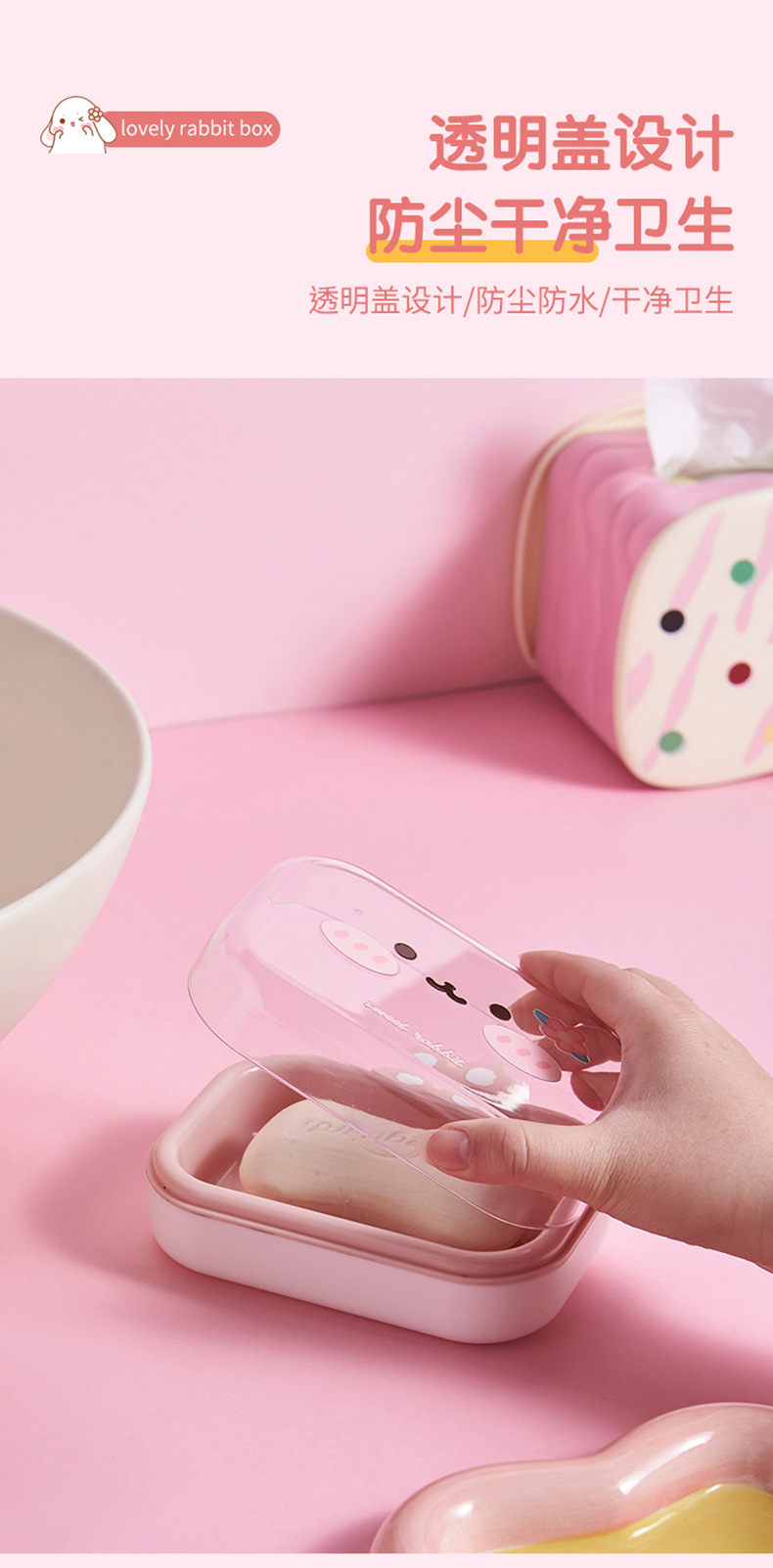 M04-ML-8638可爱肥皂盒家用带盖沥水香皂盒塑料皂盒2025新款浴室详情图5
