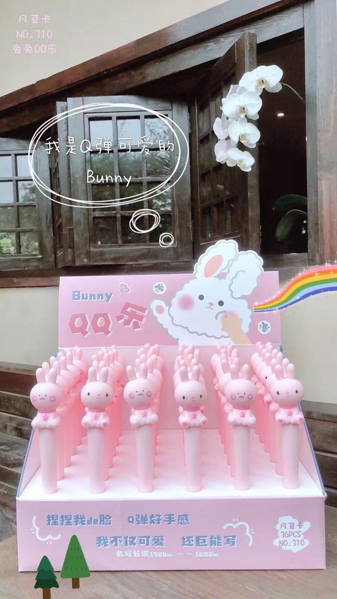 Fandouka Stationery Creative Little Rabbit QQ Fun Stress-relieving Pen Gel Pen Smooth and Easy to Write, wholesale creative stationery Giant Writing gel Pen