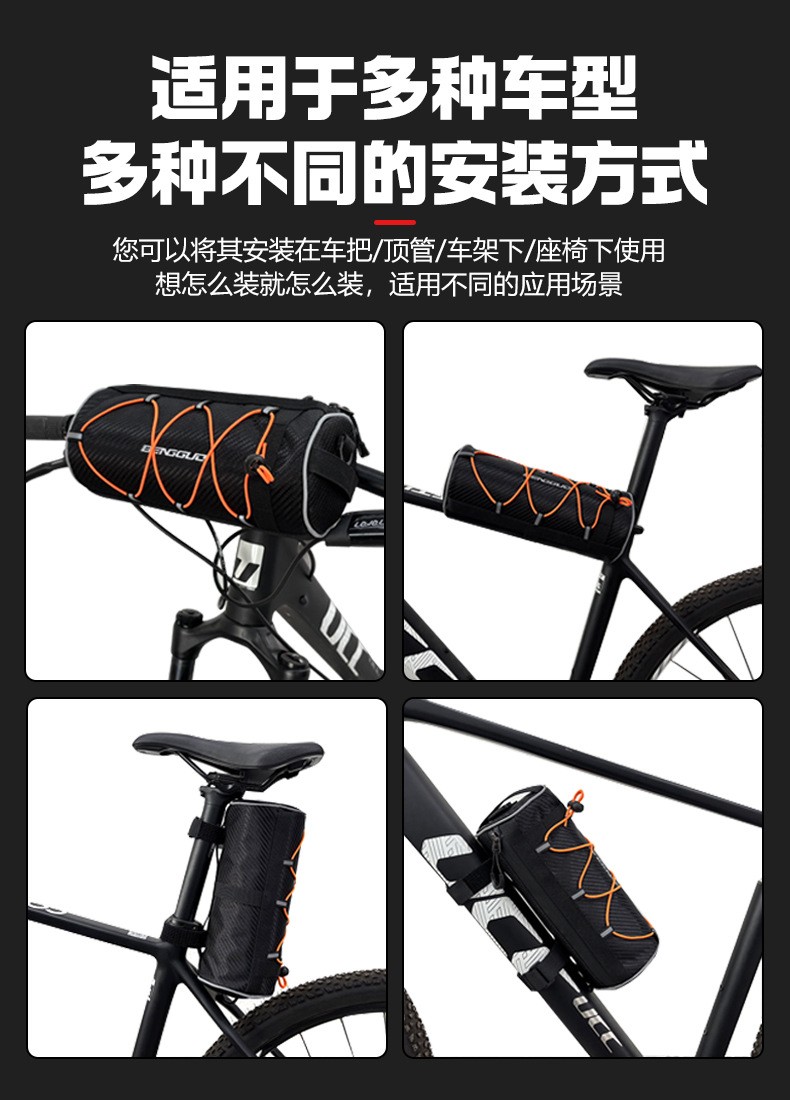 BG-0845 bicycle front, handlebar, mountain bike, first mountain road bike, tube, crossbeam, front beam, and riding equipment pic 5