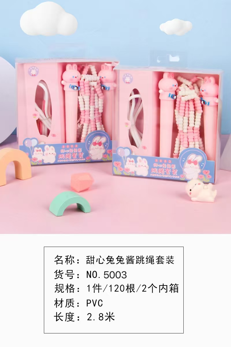 Fan Douka's creative and cute cartoon sweetheart rabbit bamboo joint sports skipping rope set, sports and fitness equipment, skipping rope, children's outdoor