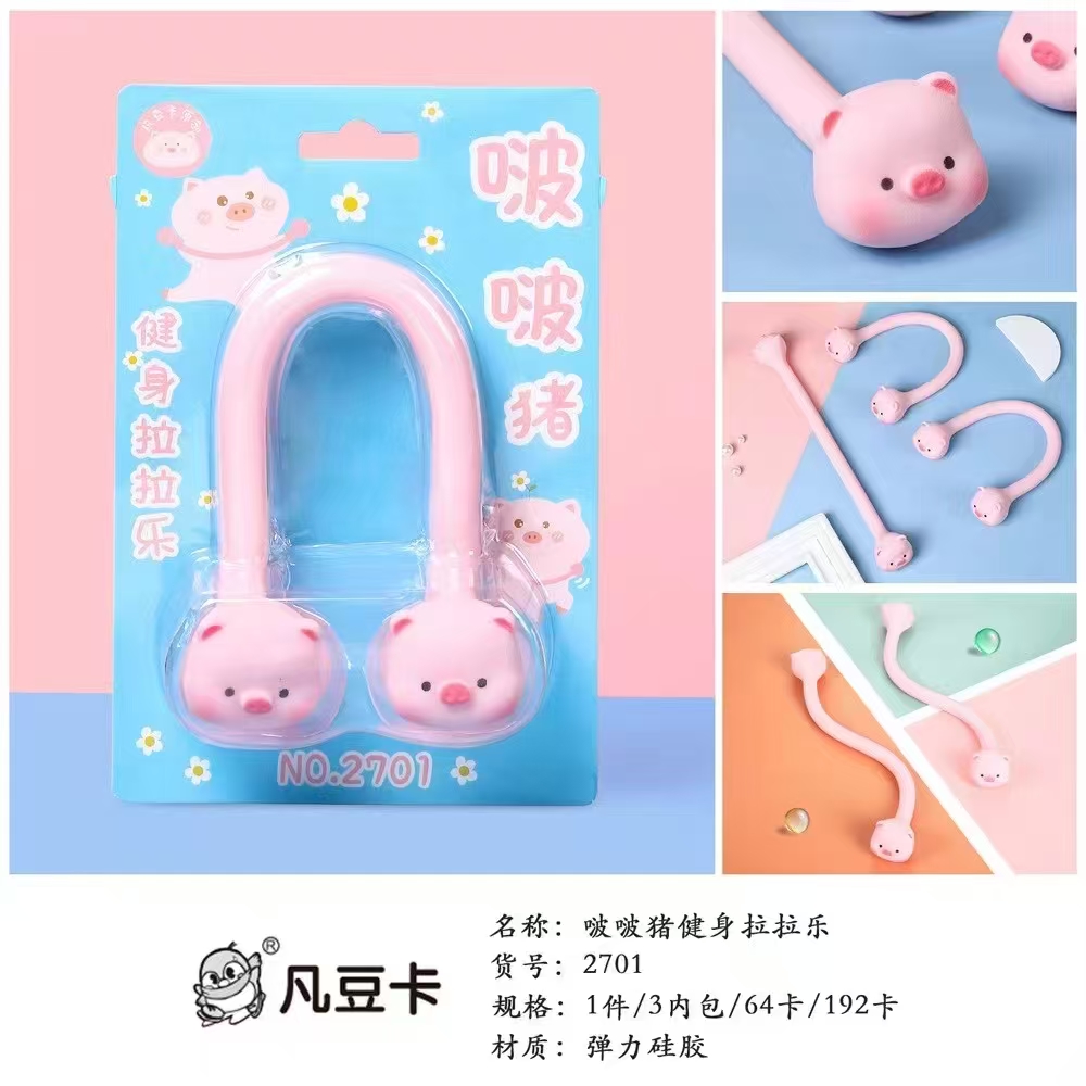 Fandouka stationery, Bobo Pig Fitness, Lala Le Fitness Products, multi-functional fitness latex elastic bands, sports equipment