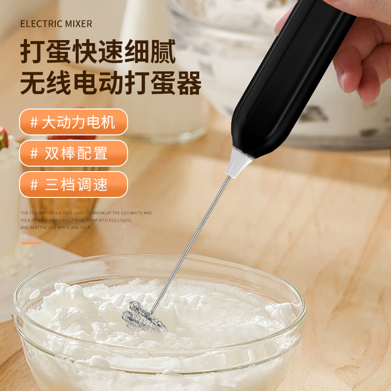 Y91-00198打奶泡器咖啡搅拌器家用打泡机奶油牛奶手持奶粉搅拌棒产品图