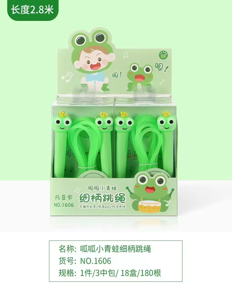 Fan Dou Ka Stationery, creative and cute cartoon, Gua Gua Little Frog, slender handle sports skipping rope set, sports goods, fitness goods, skipping rope, children's outdoor