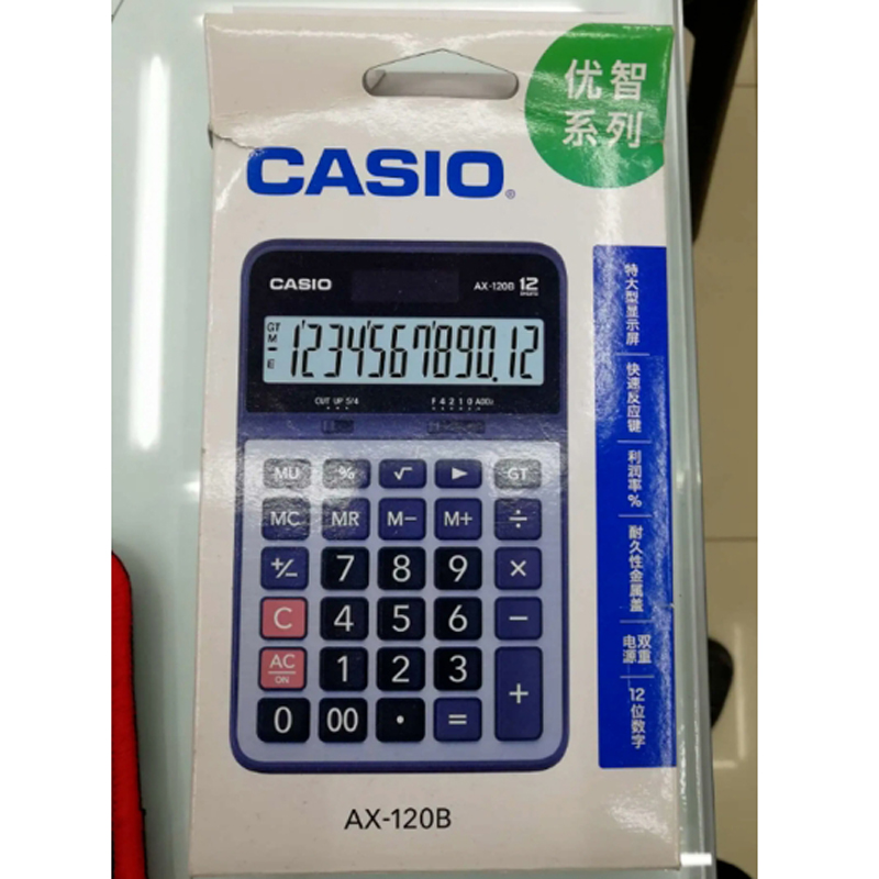 High-end medium-sized calculator