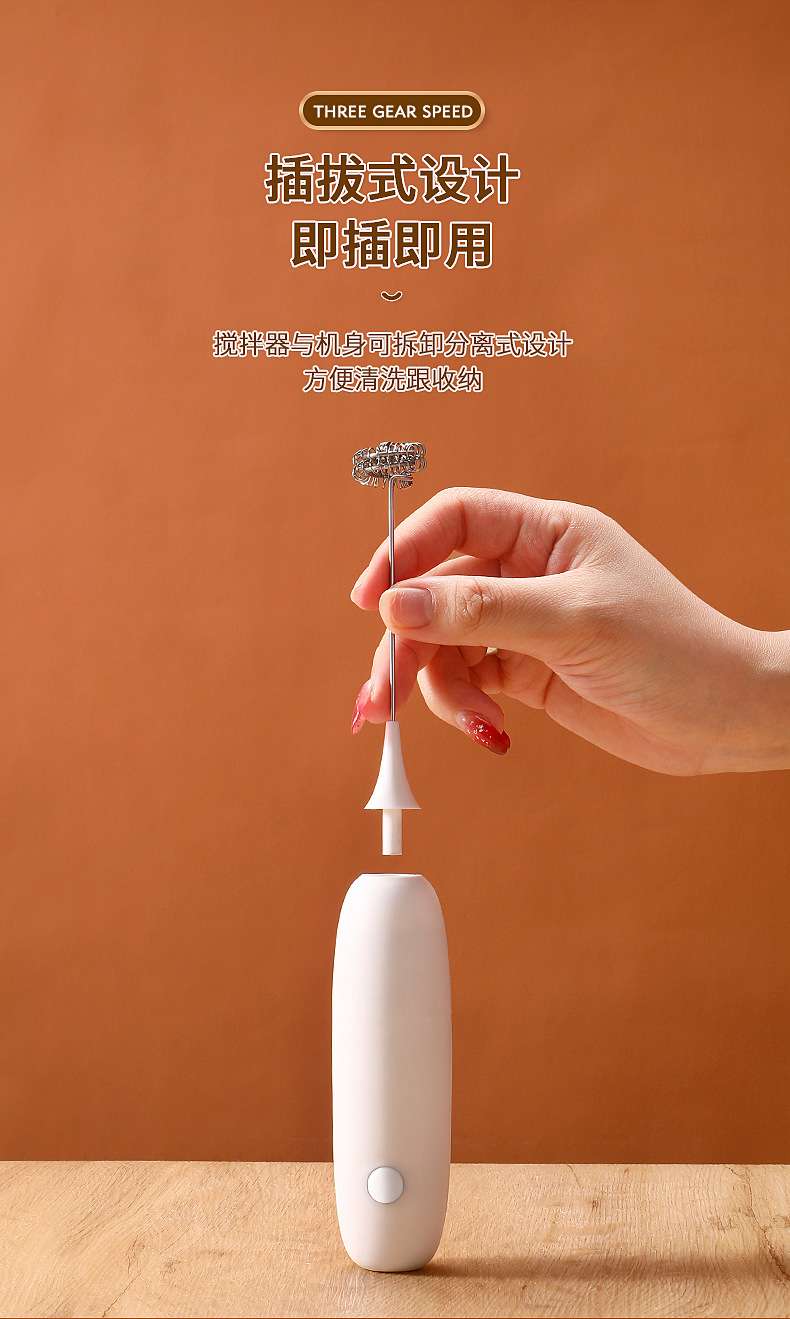 Y91-00061 Small household coffee stirrer Handheld milk bubbler Wireless electric milk bubbler undefined
