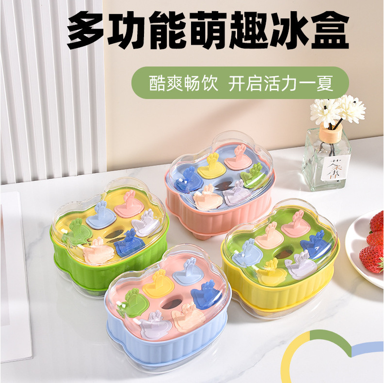 G28-2947 Children's cartoon handle ice cream Ice box 2-in-1 ice mold Odor-free single-layer mold with lid ice box Specification drawing