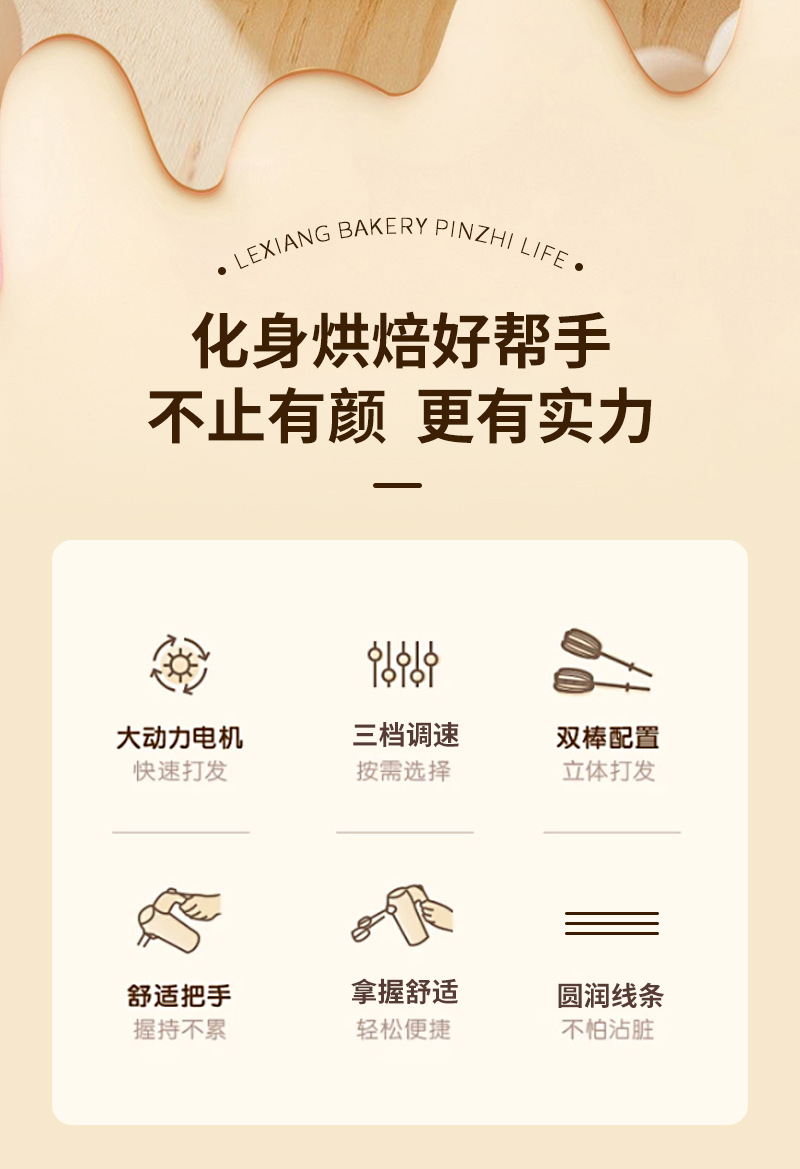 Y91-00198打奶泡器咖啡搅拌器家用打泡机奶油牛奶手持奶粉搅拌棒详情图2