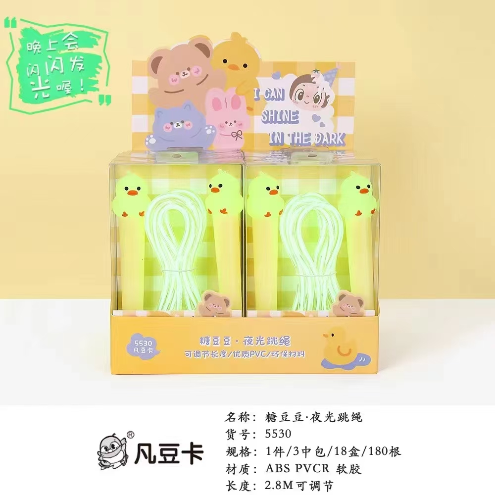 Fandouka stationery, creative and cute cartoon luminous little yellow duck, bamboo joint sports skipping rope set, sports goods, fitness goods, skipping rope, children's outdoor full figure