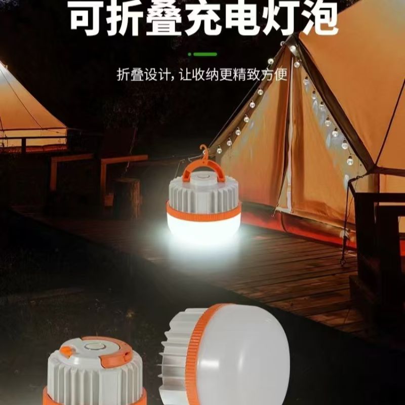 新款led户外露营灯可伸缩充电灯泡磁吸超亮应急夜市摆摊神器 详情1