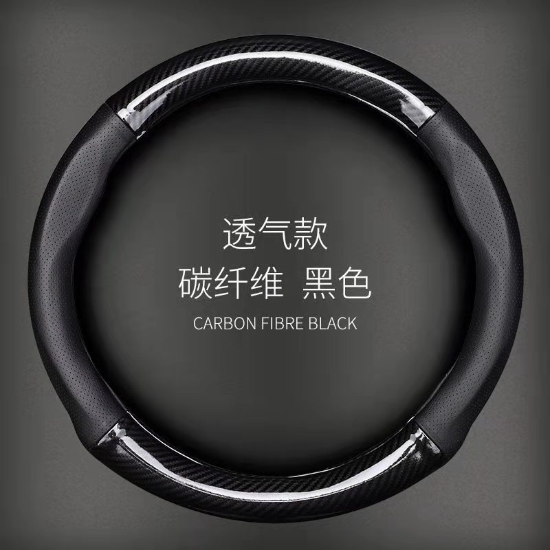 汽车方向盘套 真皮    15                      