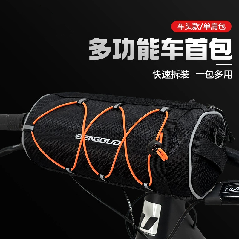 BG-0845 bicycle front, handlebar, mountain bike, first mountain road bike, tube, crossbeam, front beam, and riding equipment