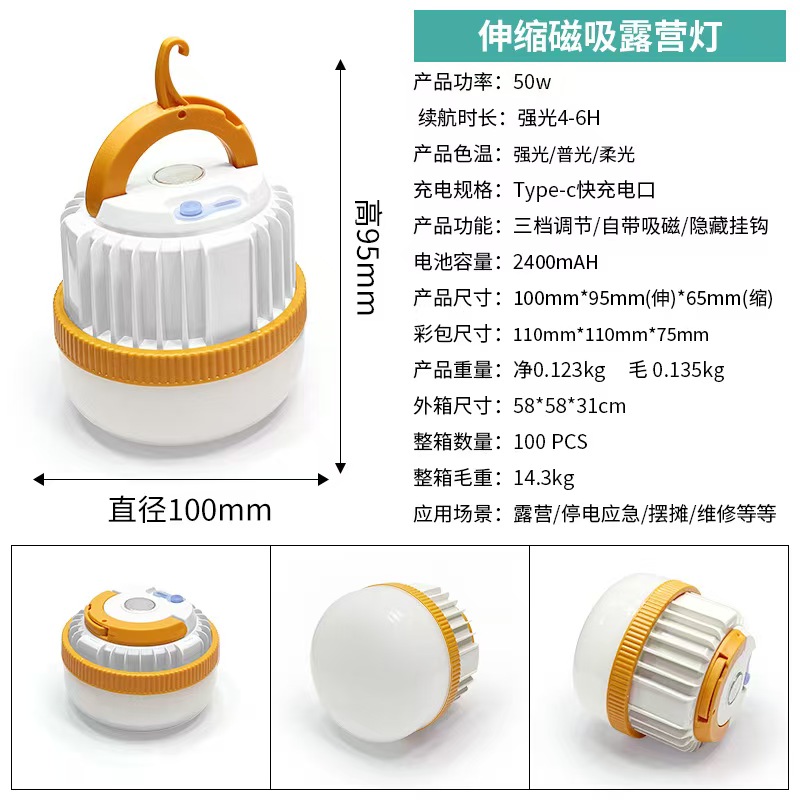 LED应急灯实物图