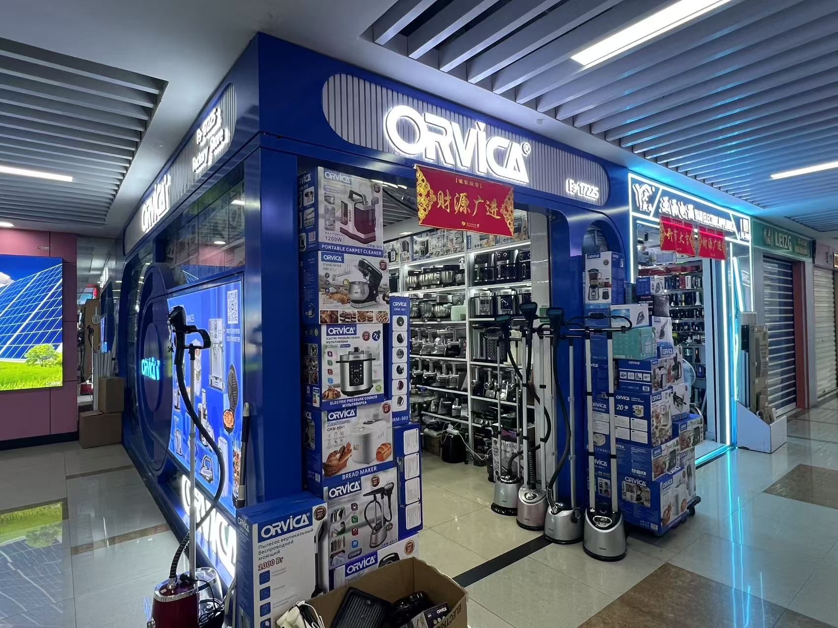 Paul Shak Electrical Appliances describe pic - 4