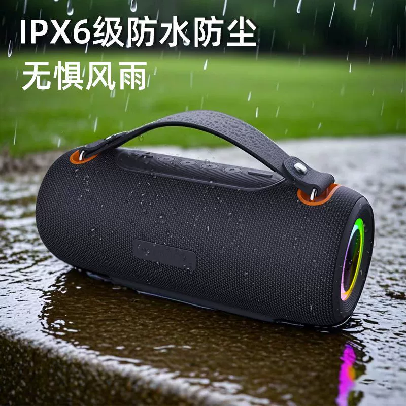跨境新款30W大功率蓝牙音箱户外防水无线重低音炮便携式插卡音响