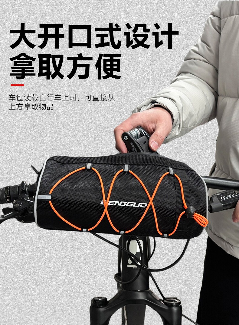 BG-0845 bicycle front, handlebar, mountain bike, first mountain road bike, tube, crossbeam, front beam, and riding equipment pic 7