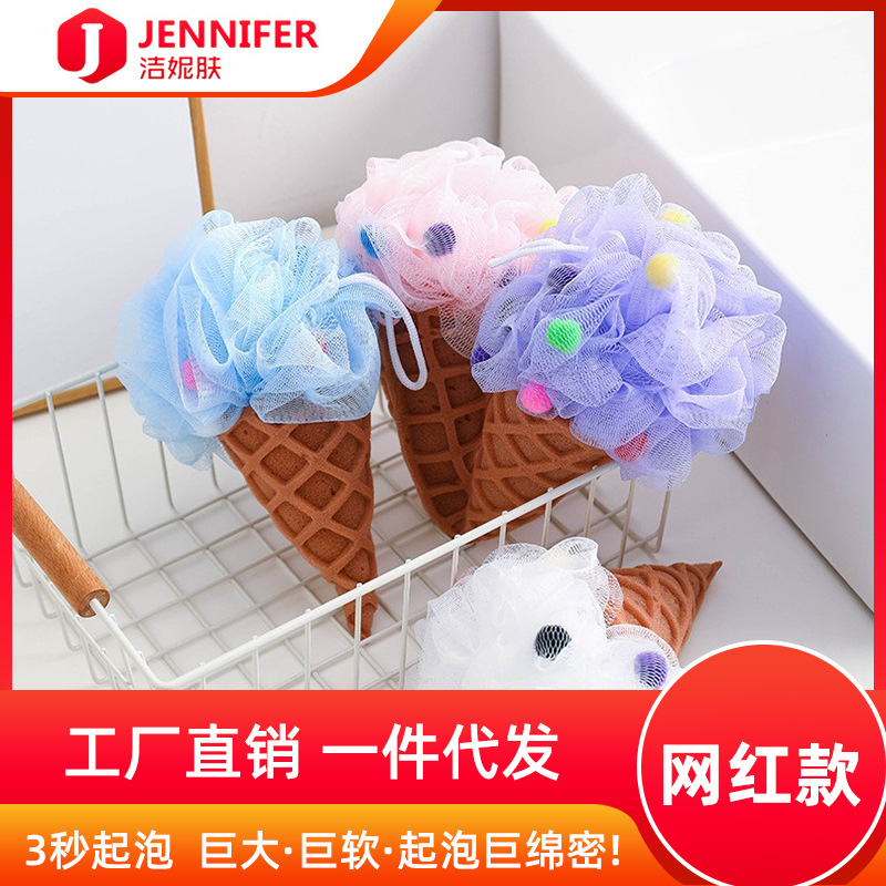 洁妮肤网红冰淇淋沐浴球彩虹浴球可爱卡通 新款创意沐浴球浴花批发