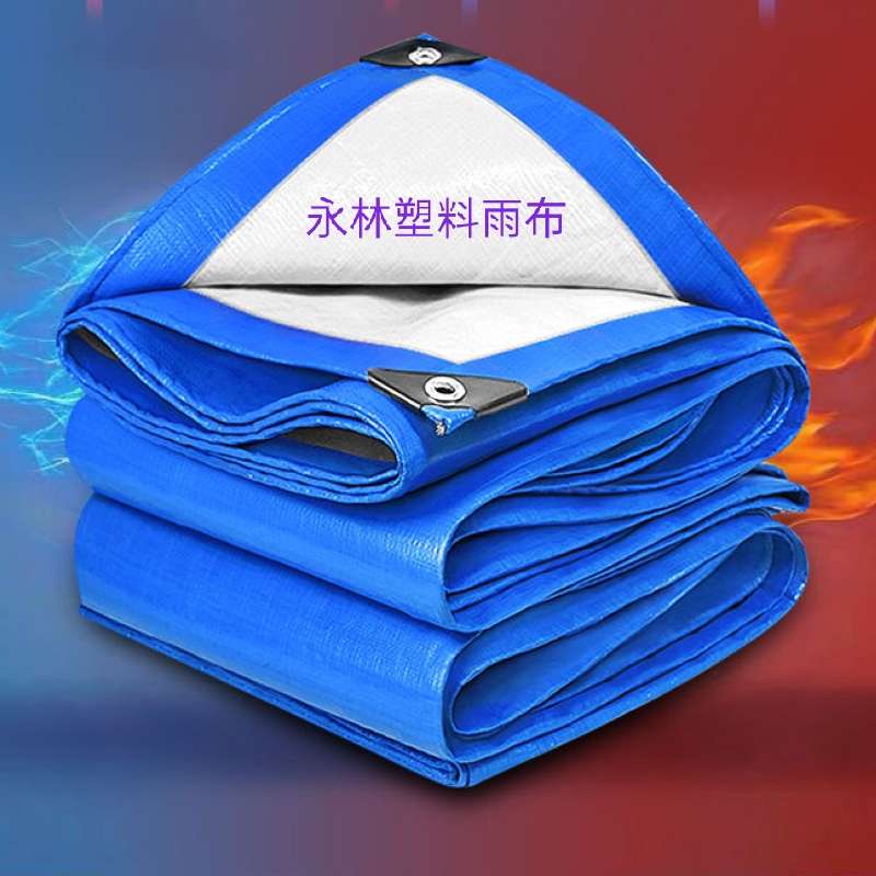 Sky blue and white tarpaulin, rainproof tarpaulin, tent fabric