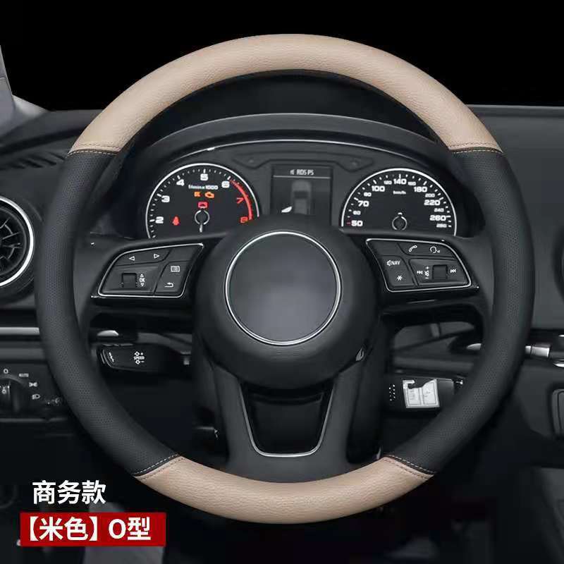 汽车方向盘套 真皮    16                    