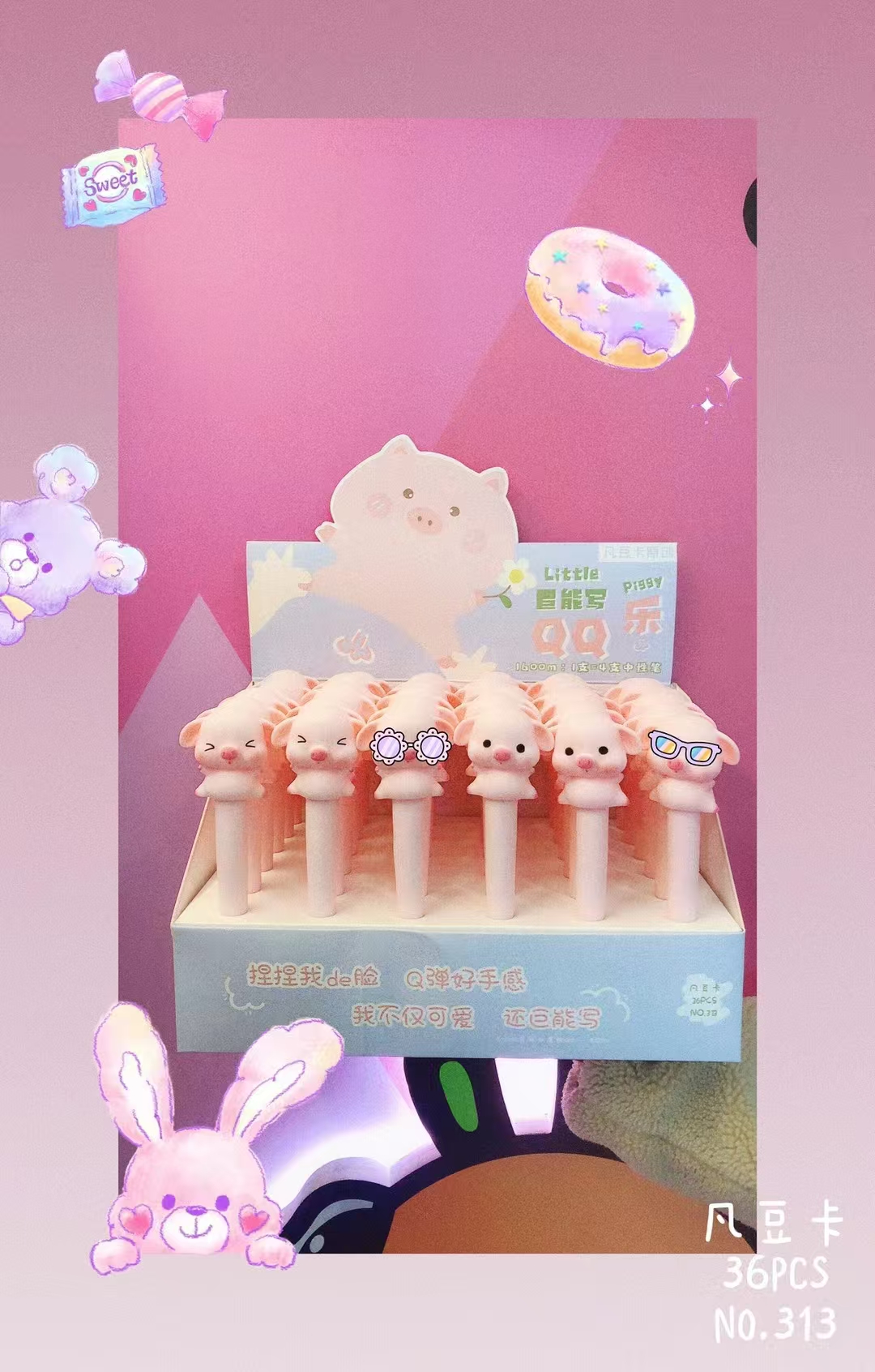 凡豆卡文具创意小猪QQ乐解压笔中性笔顺滑好写厂家批发创意文具巨能写中性笔