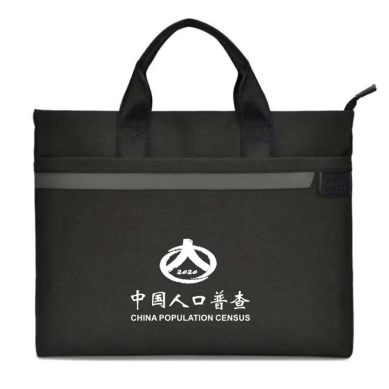 科妮手提公文包文件包会议商务包定制 8857