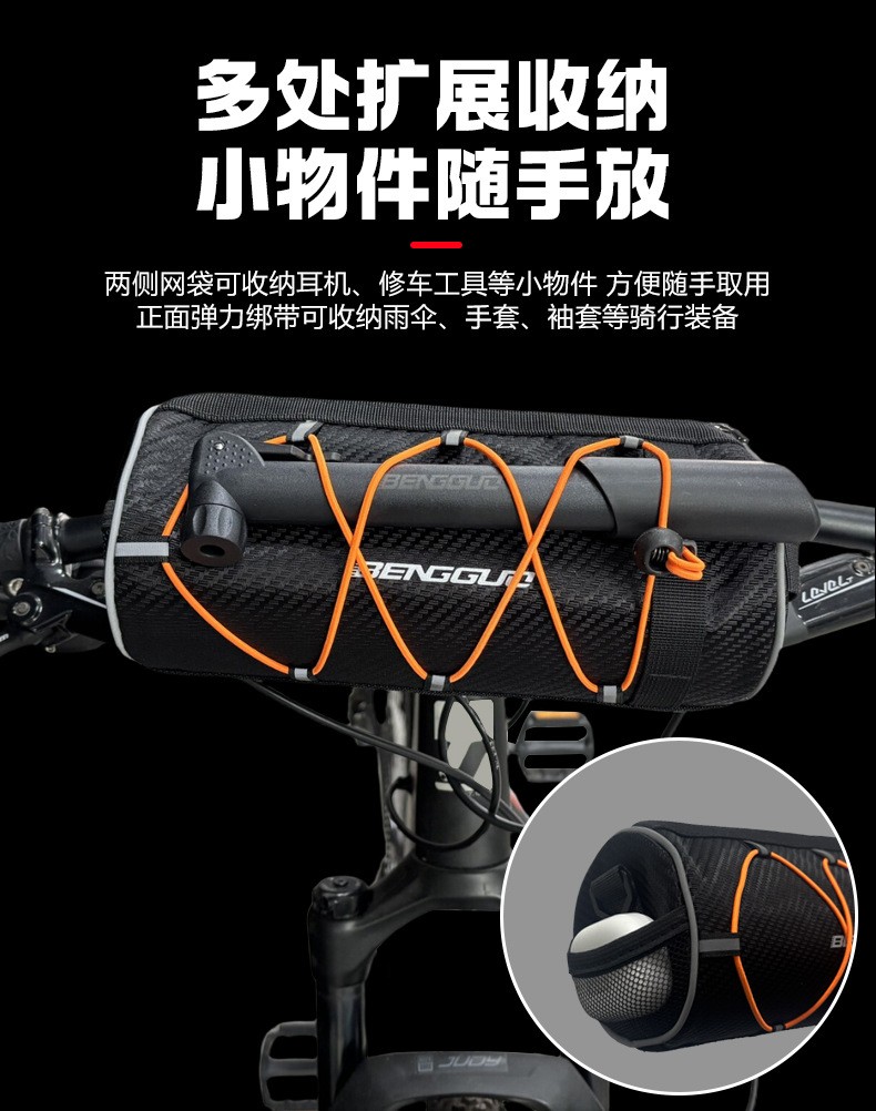 BG-0845 bicycle front, handlebar, mountain bike, first mountain road bike, tube, crossbeam, front beam, and riding equipment pic 9